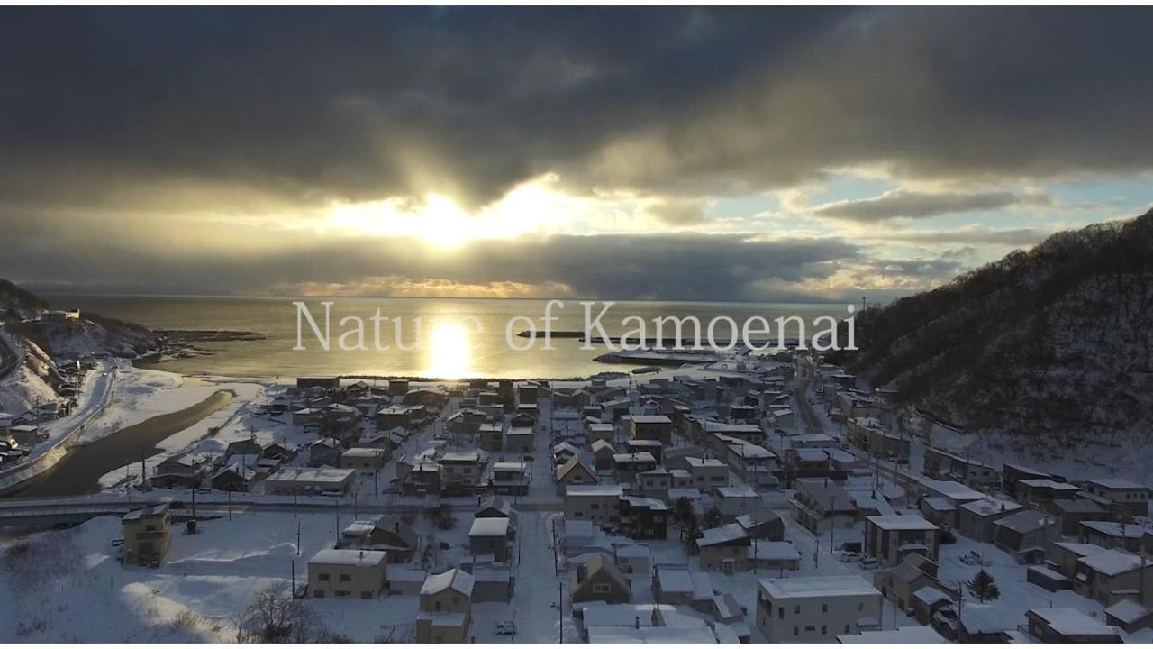 Spr Tsunakiso Kamoenai ภายนอก รูปภาพ